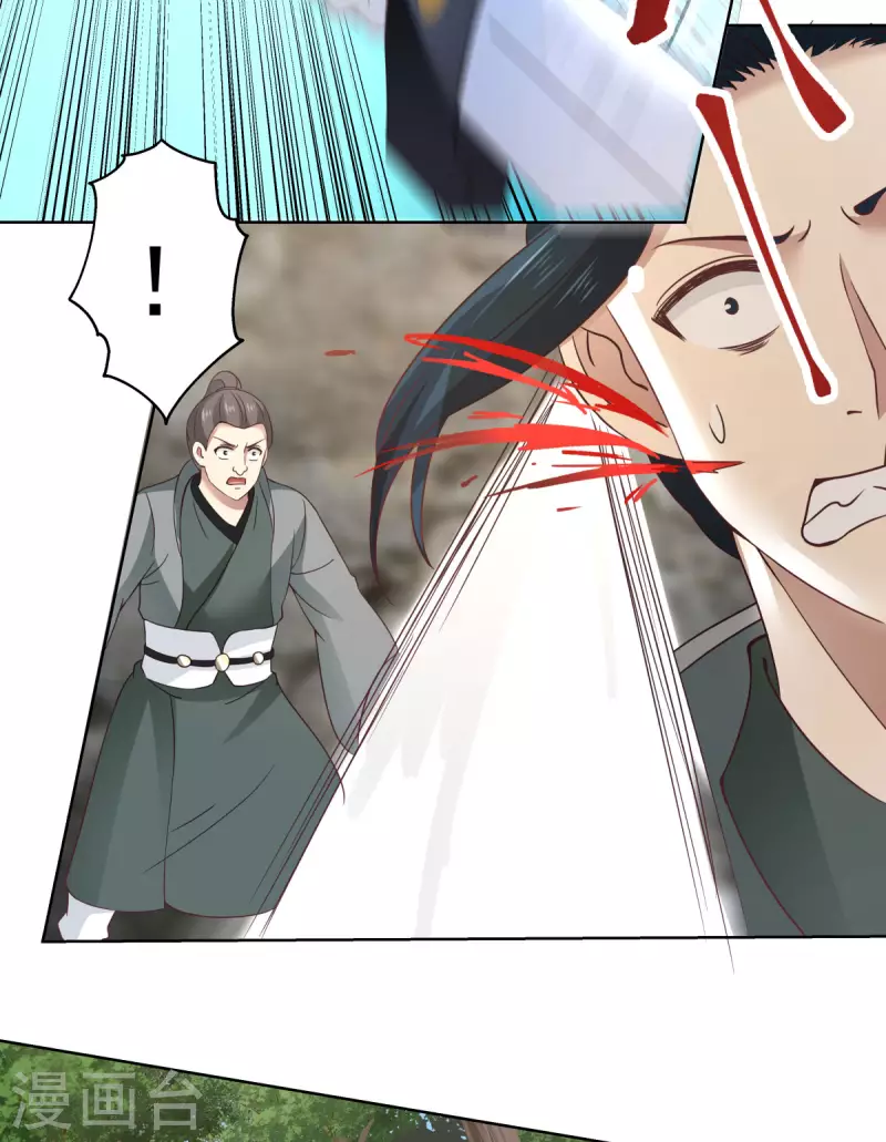 混沌丹神韩漫全集-第199话 算有遗漏无删减无遮挡章节图片 