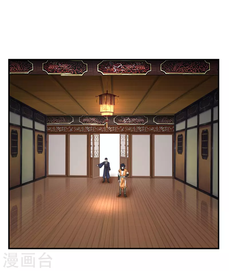 混沌丹神韩漫全集-第203话 求你一件事无删减无遮挡章节图片 