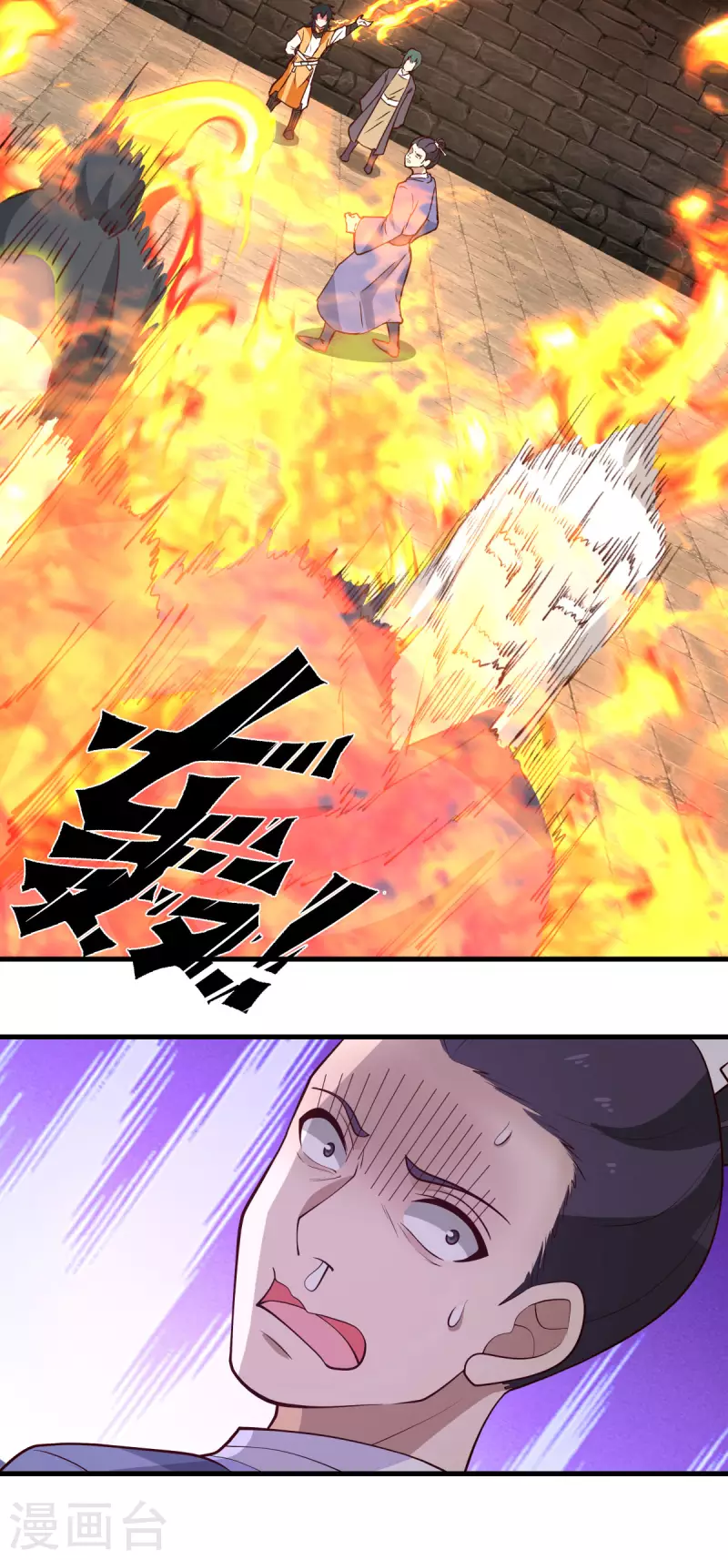 混沌丹神韩漫全集-第209话 反杀无删减无遮挡章节图片 