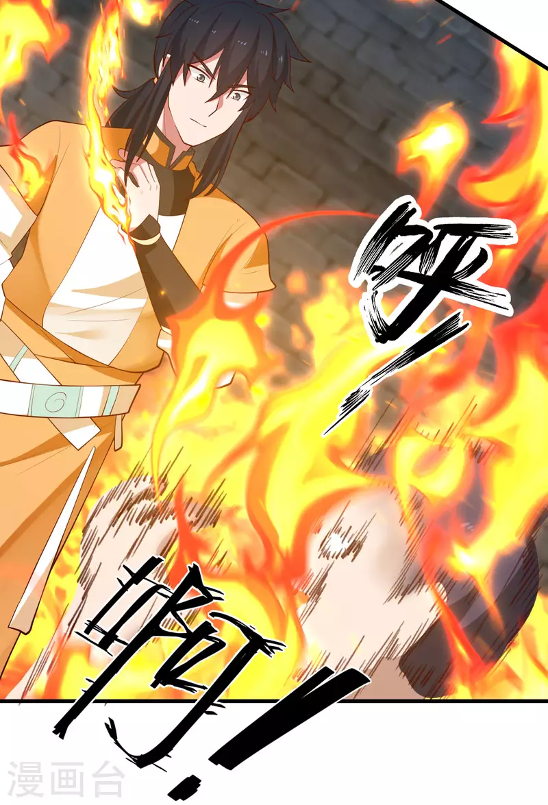 混沌丹神韩漫全集-第209话 反杀无删减无遮挡章节图片 
