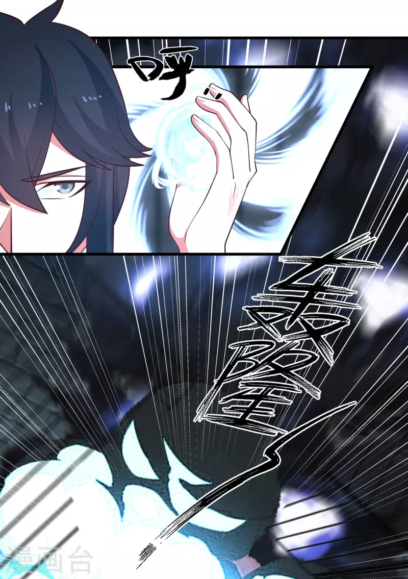 混沌丹神韩漫全集-第209话 反杀无删减无遮挡章节图片 