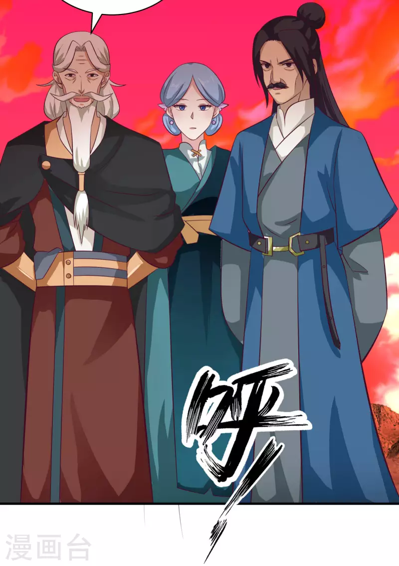 混沌丹神韩漫全集-第218话 获得凤凰精魄无删减无遮挡章节图片 
