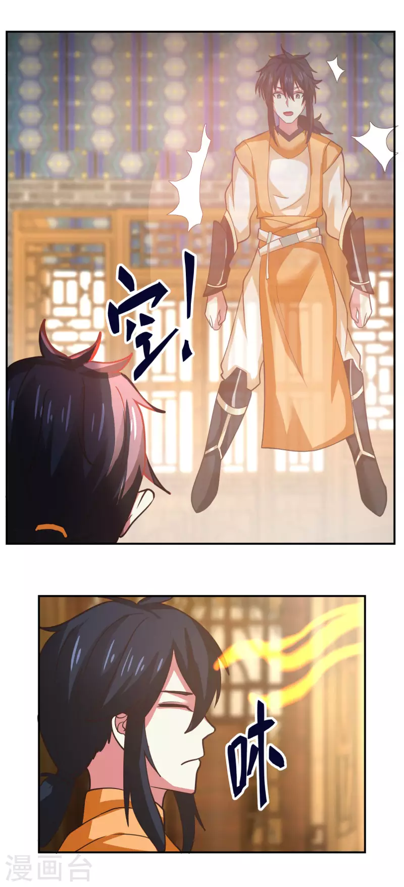 混沌丹神韩漫全集-第233话 战胜神尊无删减无遮挡章节图片 