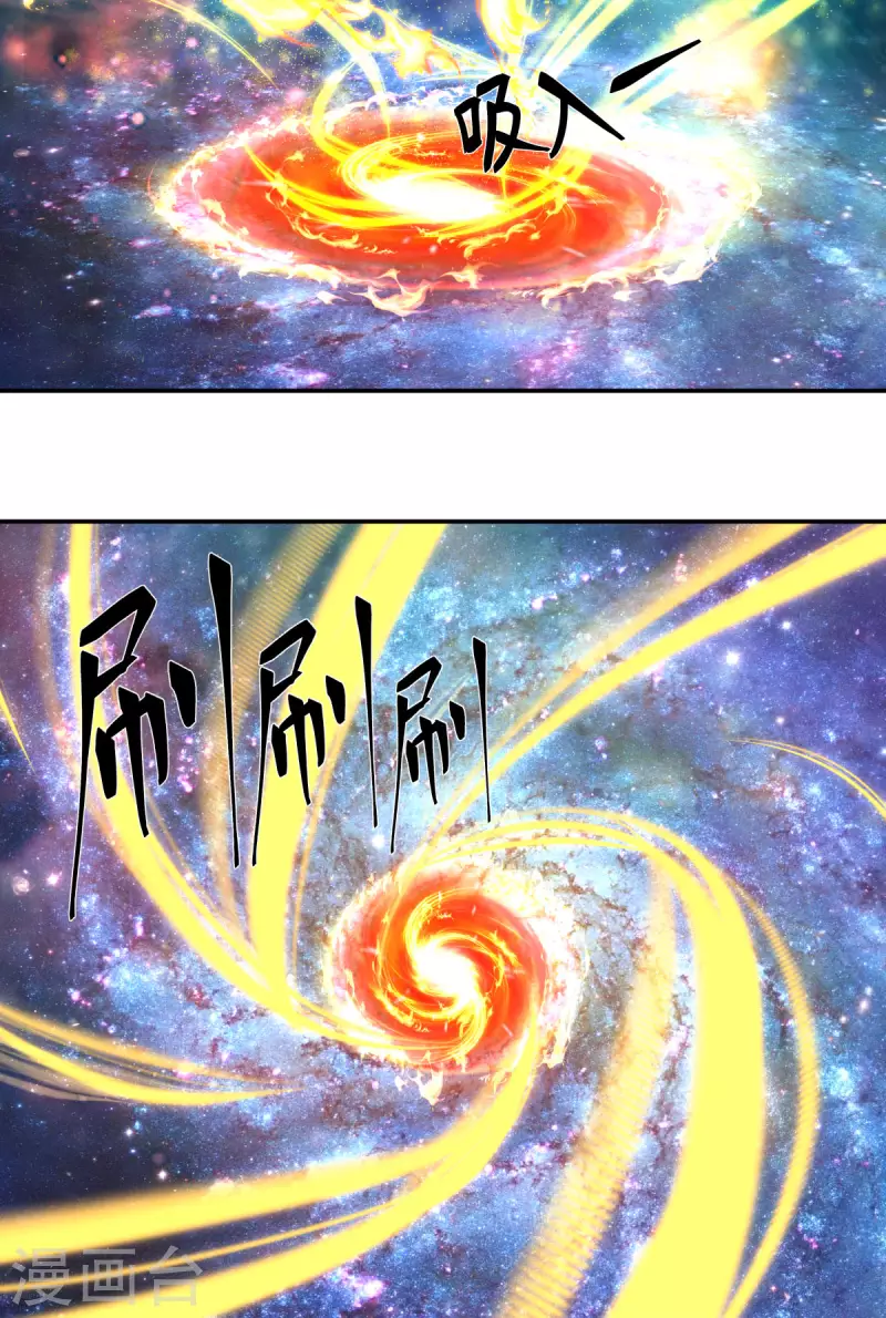 混沌丹神韩漫全集-第233话 战胜神尊无删减无遮挡章节图片 
