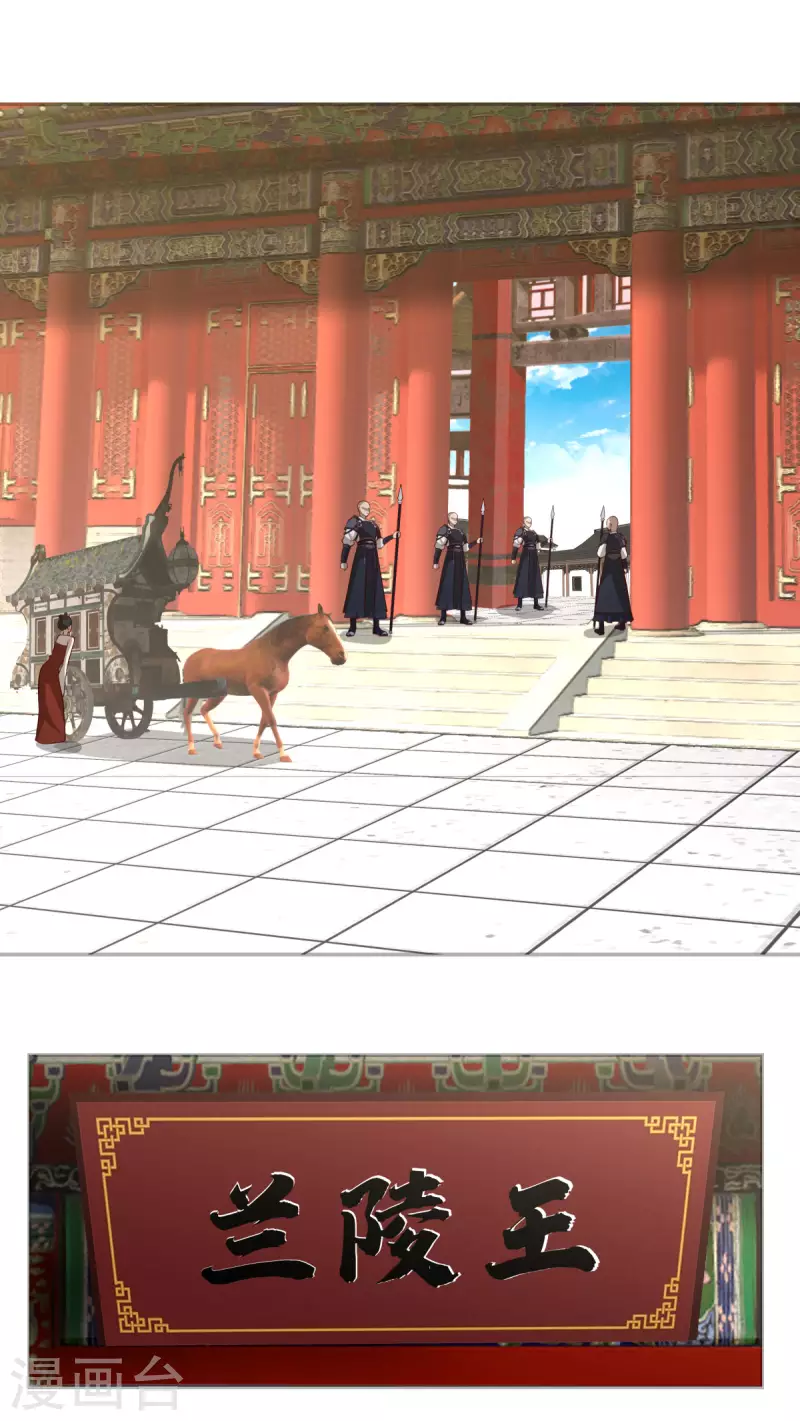 混沌丹神韩漫全集-第234话 诓骗金骏兽无删减无遮挡章节图片 