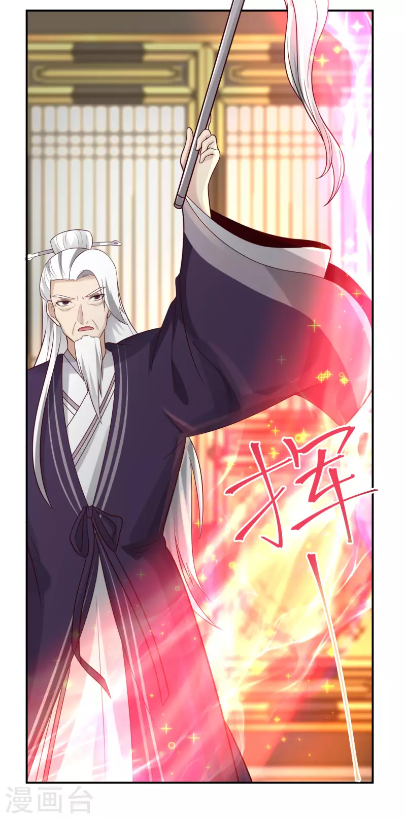 混沌丹神韩漫全集-第236话 真假仙师无删减无遮挡章节图片 