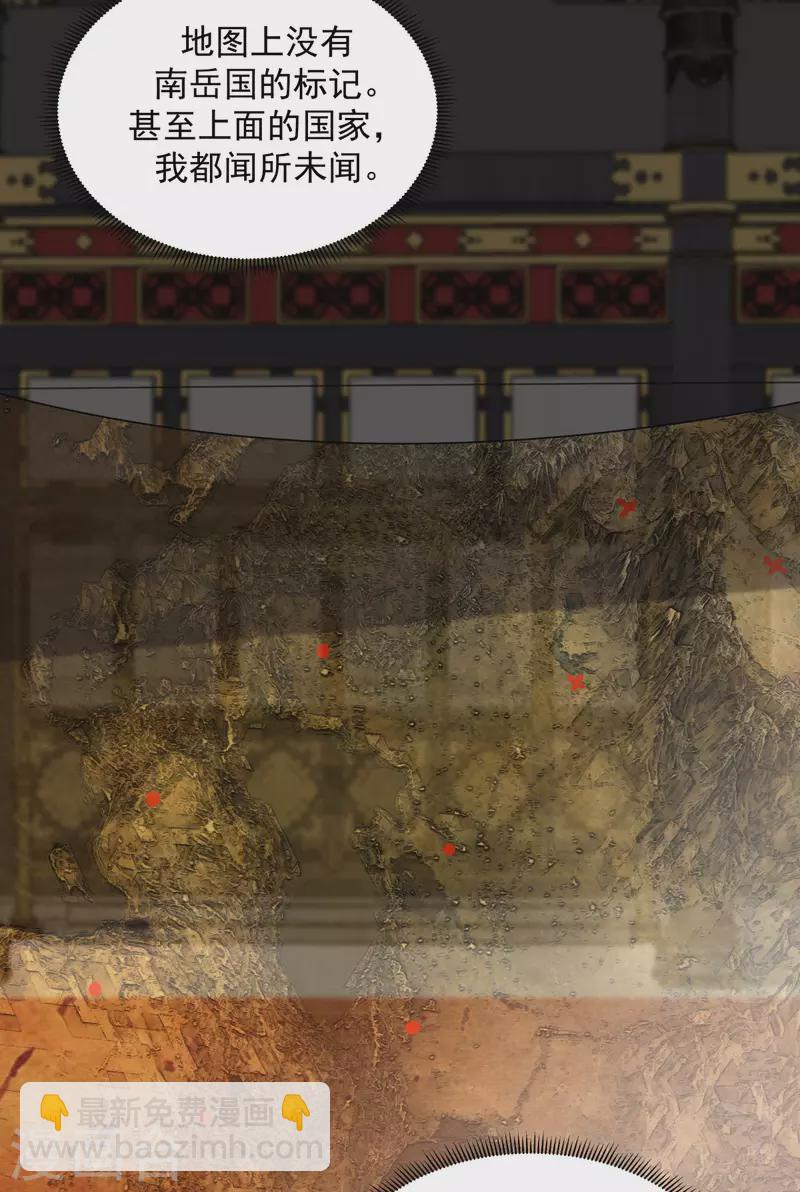 混沌丹神韩漫全集-第237话 一招破敌无删减无遮挡章节图片 