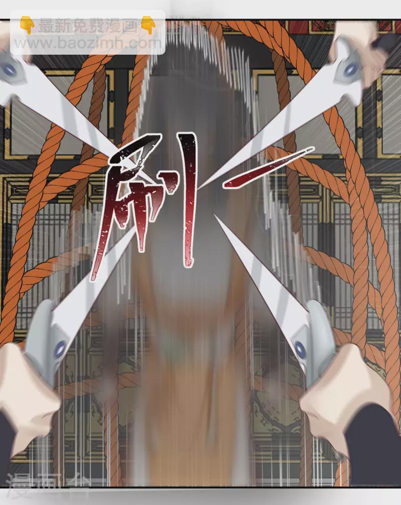 混沌丹神韩漫全集-第237话 一招破敌无删减无遮挡章节图片 