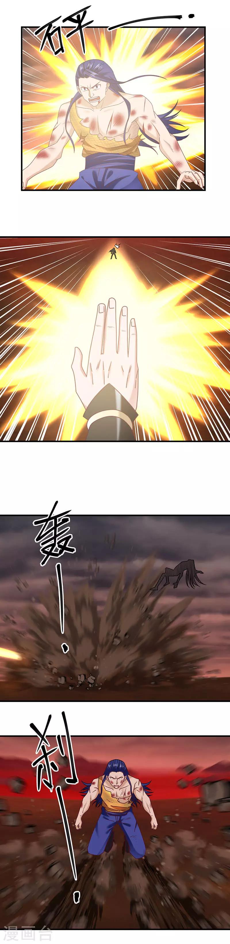 混沌丹神韩漫全集-第58话 你的葬身之地无删减无遮挡章节图片 