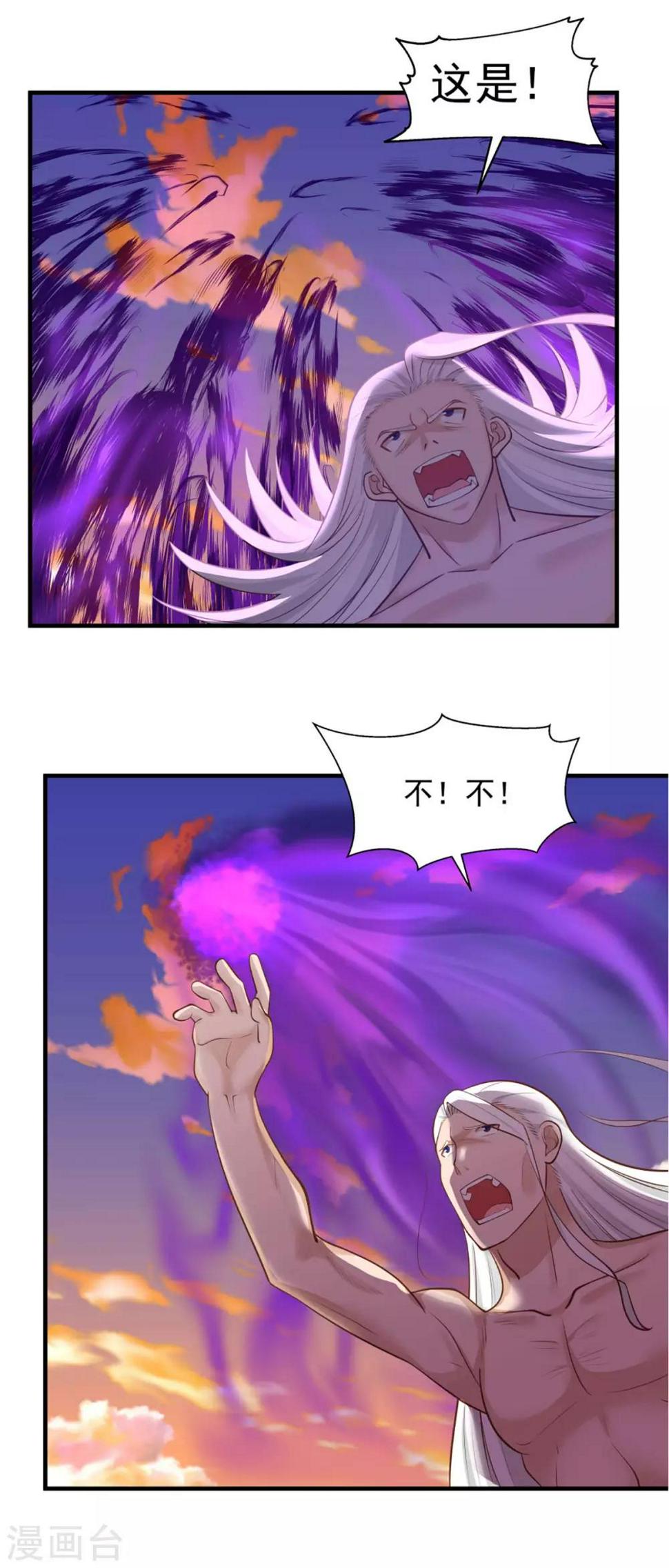 混沌丹神韩漫全集-第61话 夺走灵根无删减无遮挡章节图片 