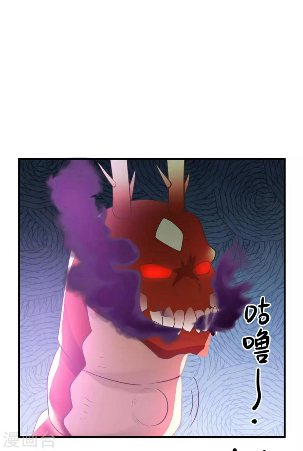 混沌丹神韩漫全集-第61话 夺走灵根无删减无遮挡章节图片 