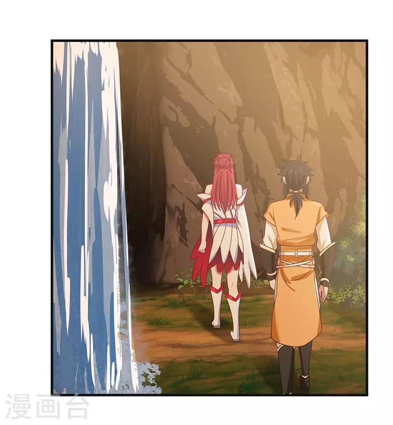混沌丹神韩漫全集-第64话 冰虫无删减无遮挡章节图片 