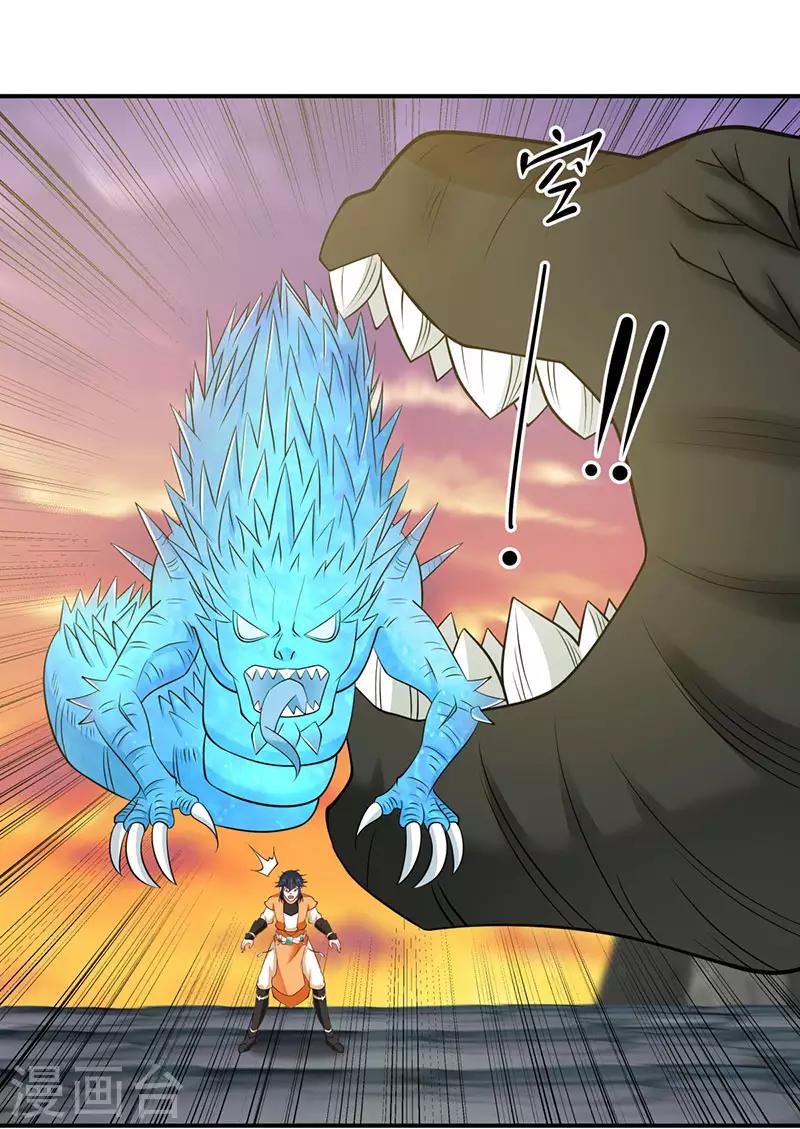 混沌丹神韩漫全集-第65话 不好的预感无删减无遮挡章节图片 