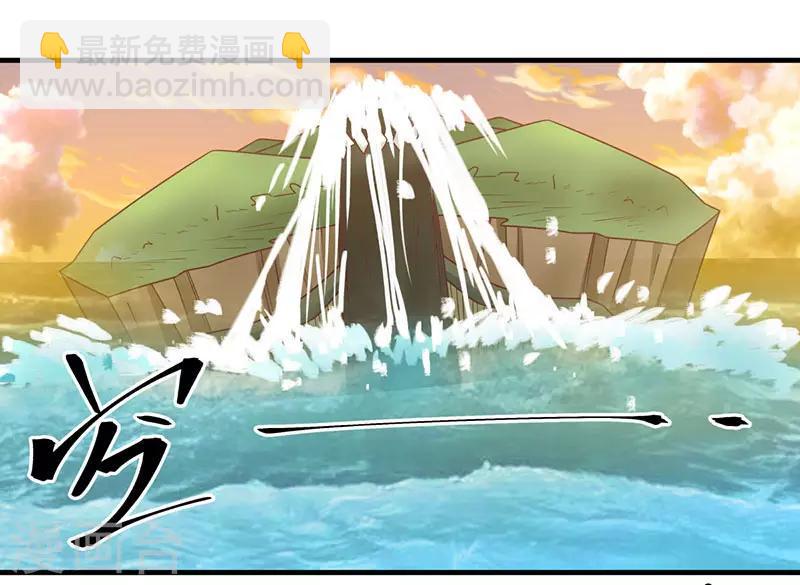 混沌丹神韩漫全集-第65话 不好的预感无删减无遮挡章节图片 