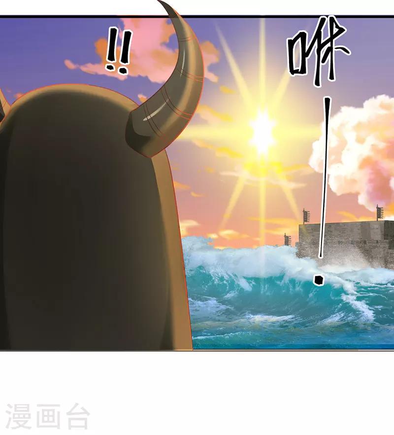 混沌丹神韩漫全集-第67话 生死时刻无删减无遮挡章节图片 