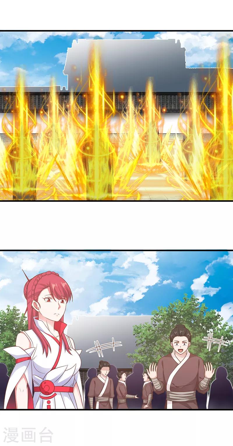 混沌丹神韩漫全集-第68话 古云之死无删减无遮挡章节图片 