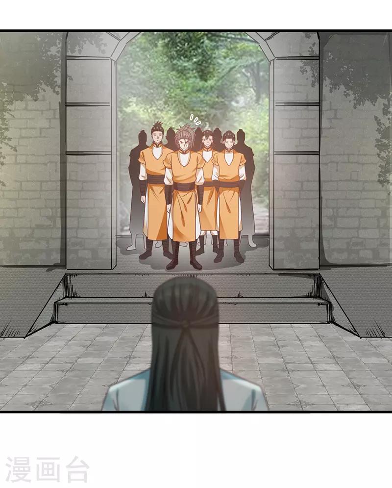 混沌丹神韩漫全集-第68话 古云之死无删减无遮挡章节图片 