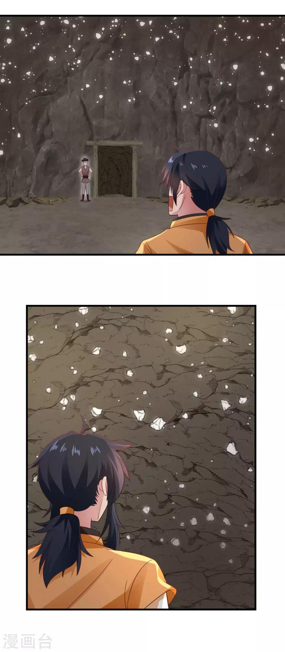 混沌丹神韩漫全集-第71话 紫金老祖无删减无遮挡章节图片 