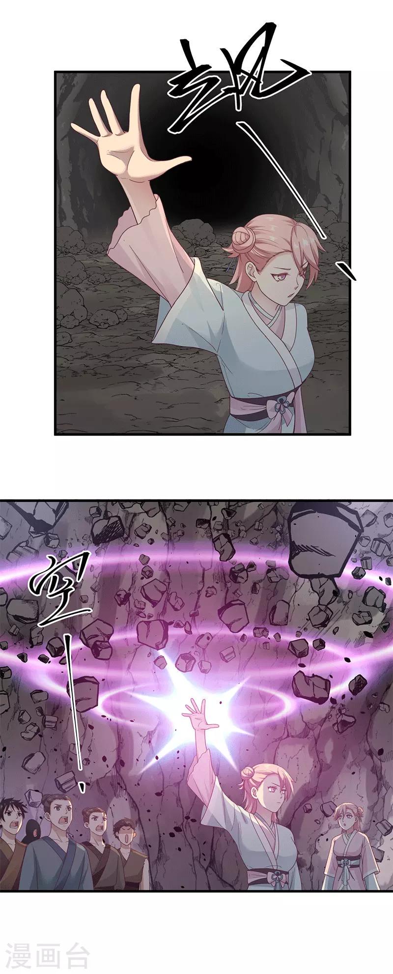 混沌丹神韩漫全集-第72话 都听于师姐的无删减无遮挡章节图片 