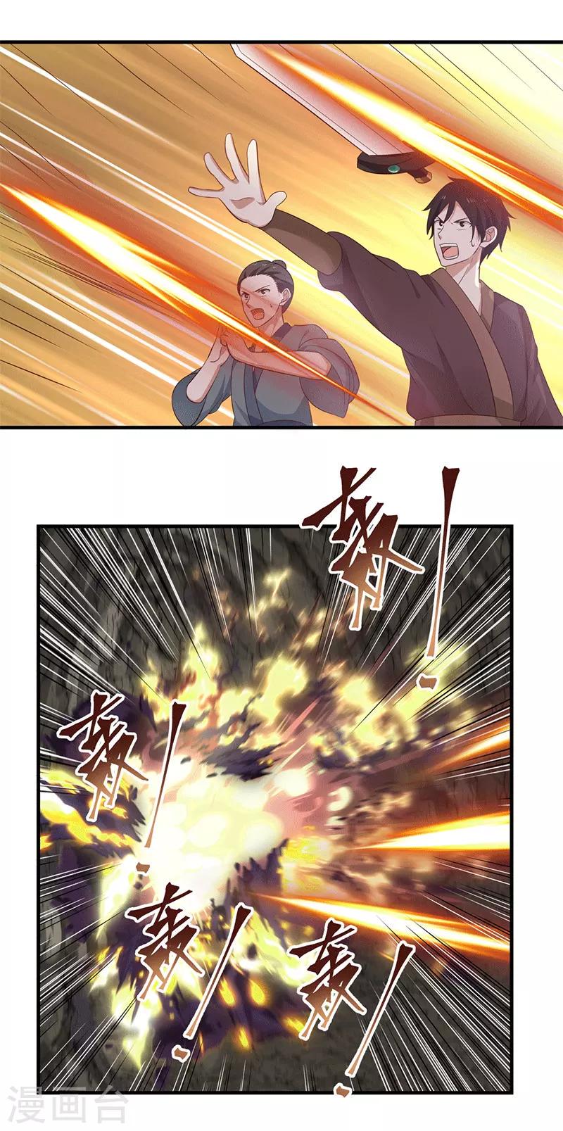 混沌丹神韩漫全集-第73话 破开墙壁无删减无遮挡章节图片 