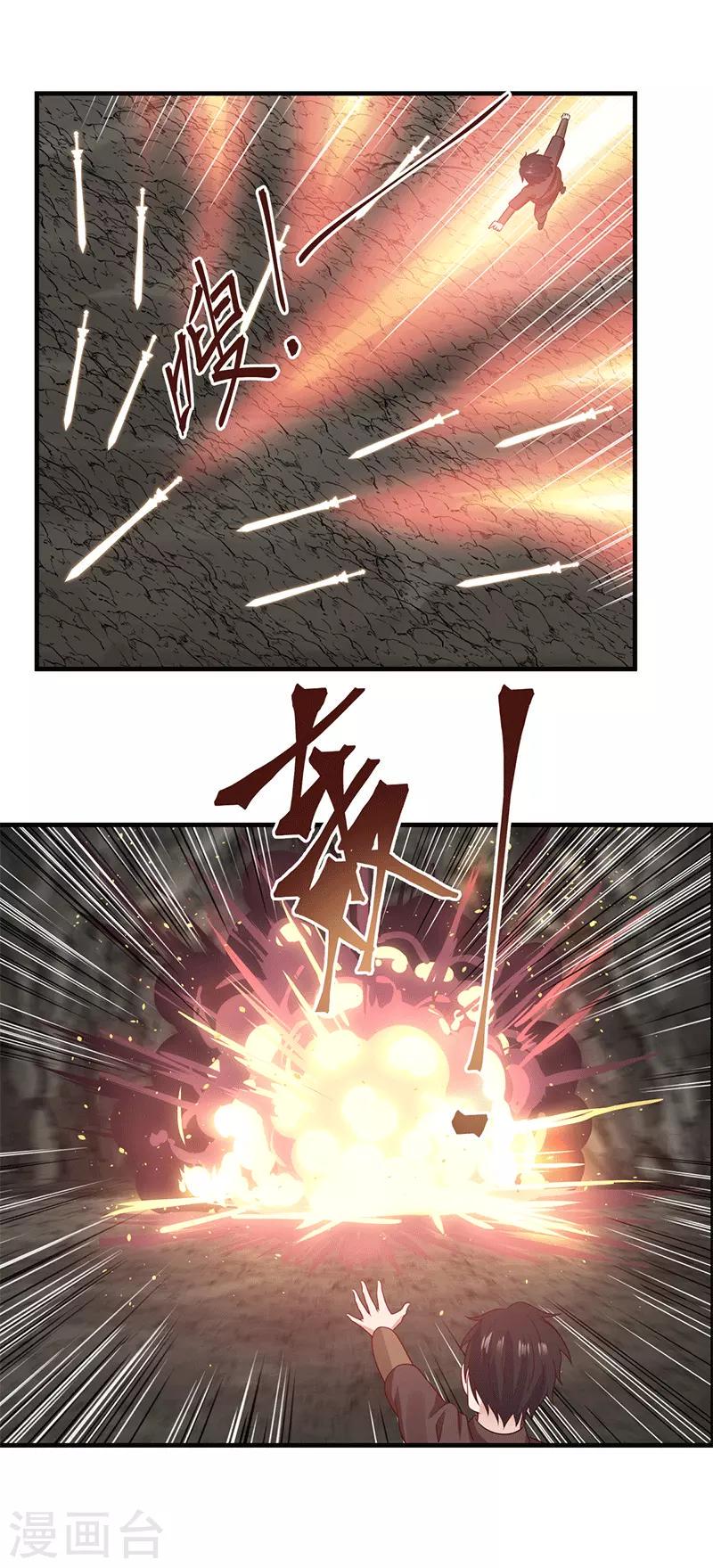 混沌丹神韩漫全集-第73话 破开墙壁无删减无遮挡章节图片 