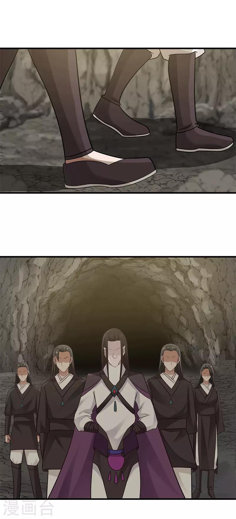 混沌丹神韩漫全集-第74话 老祖登场无删减无遮挡章节图片 