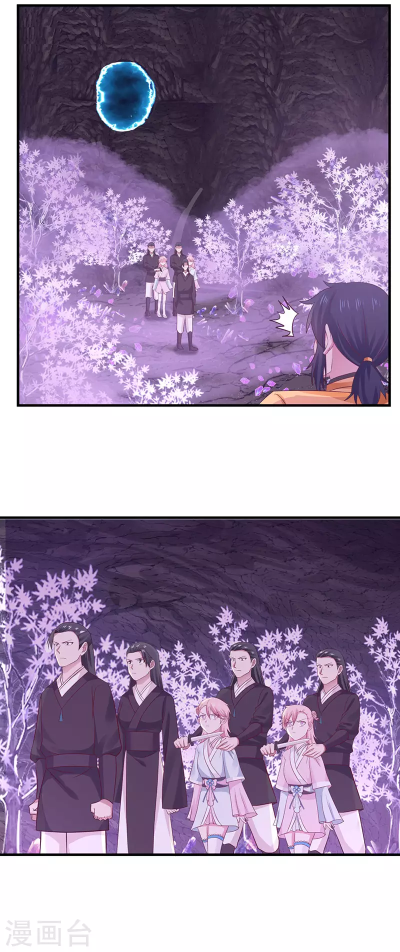 混沌丹神韩漫全集-第76话 命门所在无删减无遮挡章节图片 
