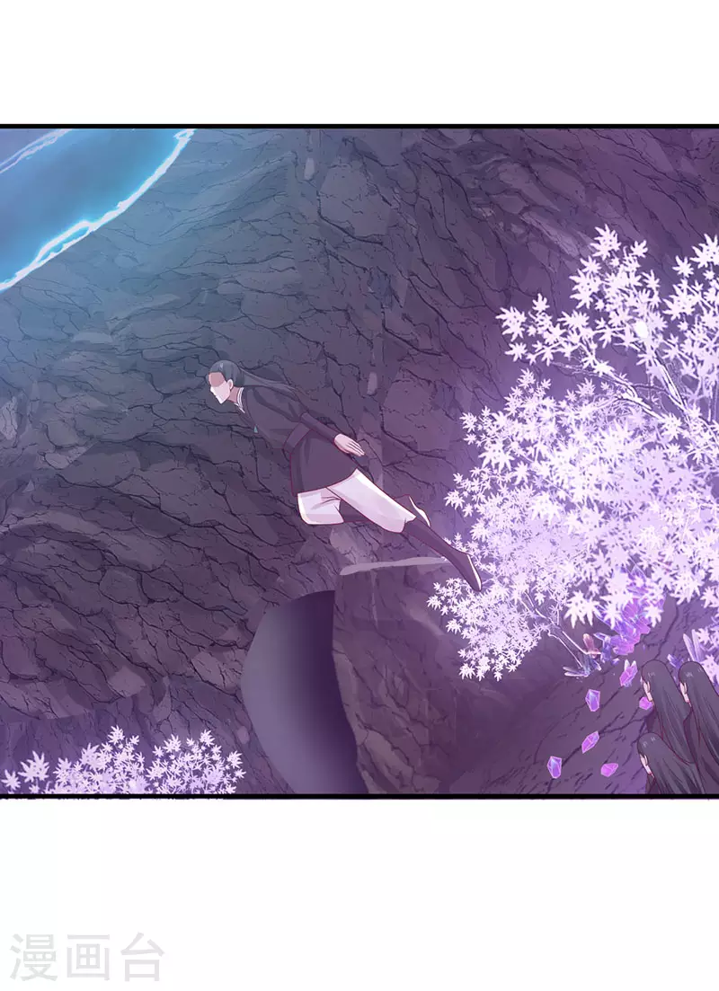 混沌丹神韩漫全集-第76话 命门所在无删减无遮挡章节图片 