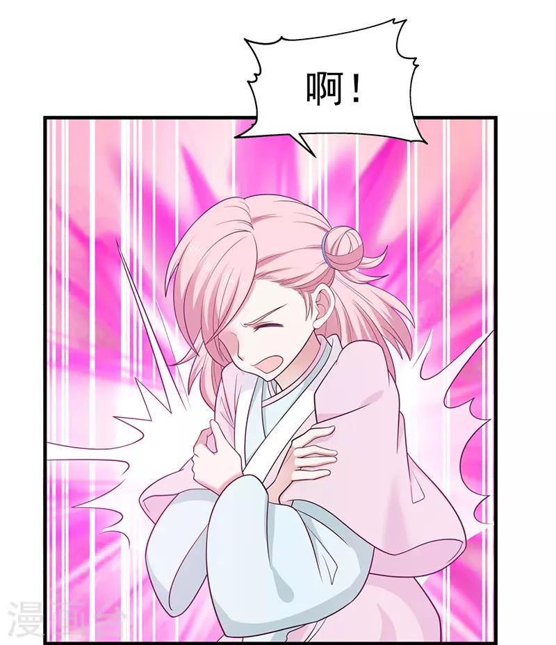混沌丹神韩漫全集-第77话 命门将闭无删减无遮挡章节图片 