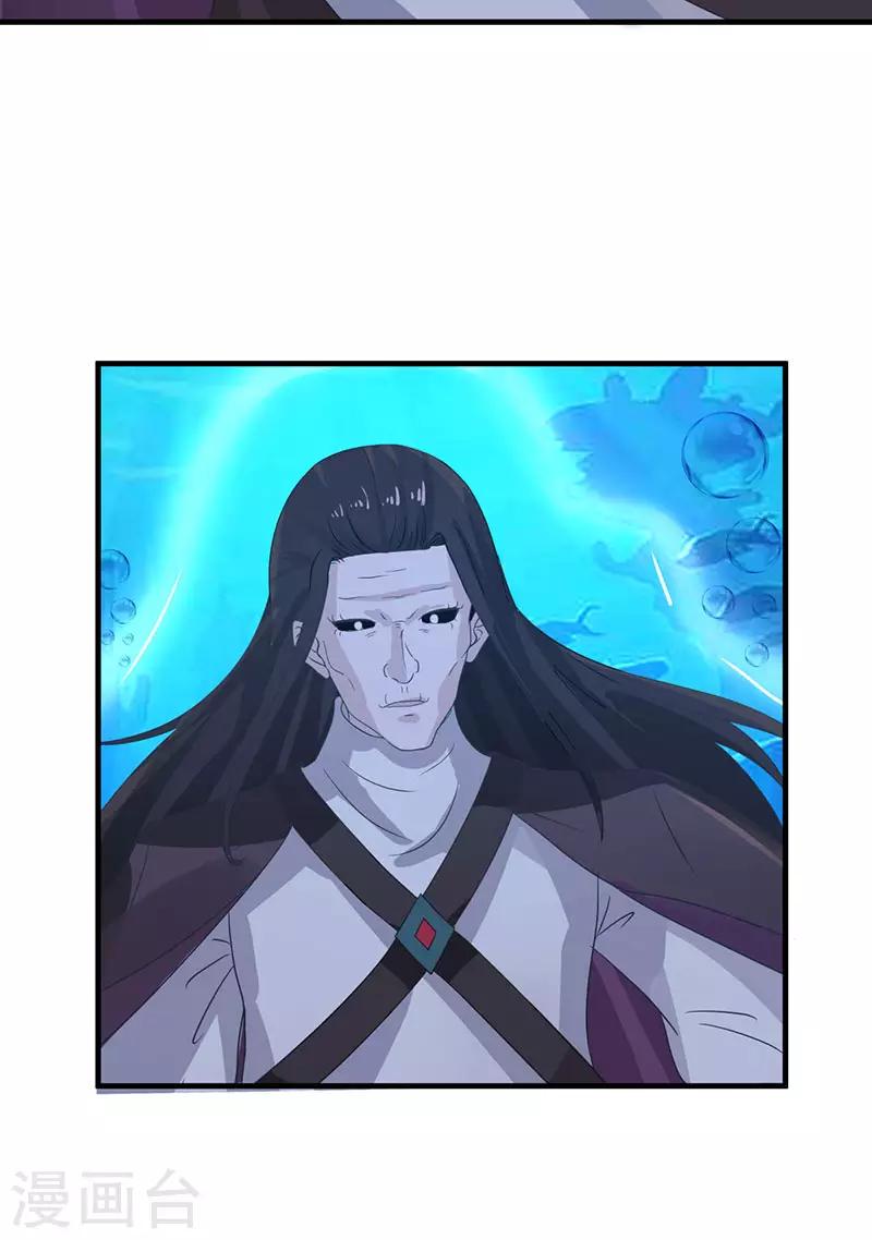混沌丹神韩漫全集-第79话 紫晶异变无删减无遮挡章节图片 