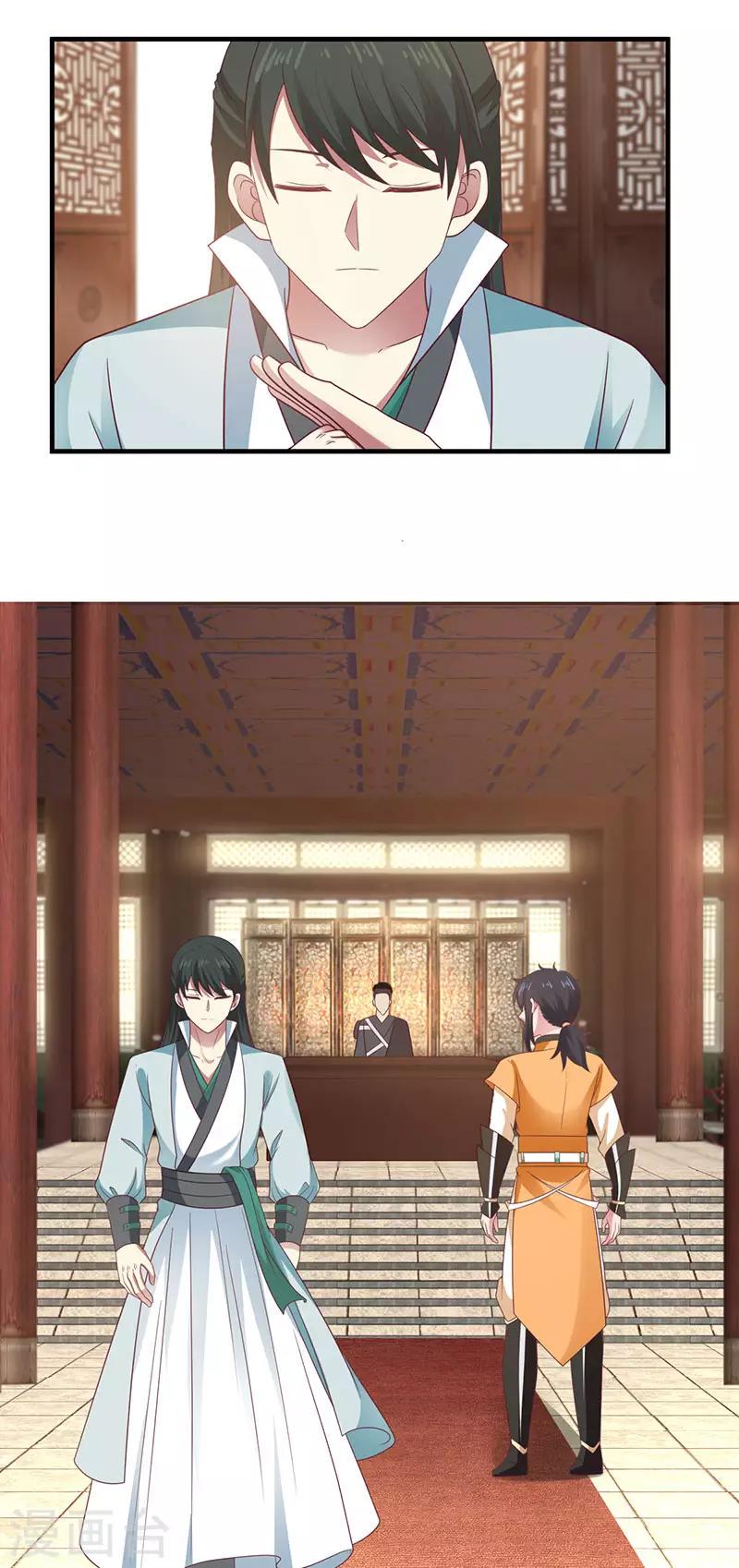 混沌丹神韩漫全集-第91话 联姻凤鸣家无删减无遮挡章节图片 