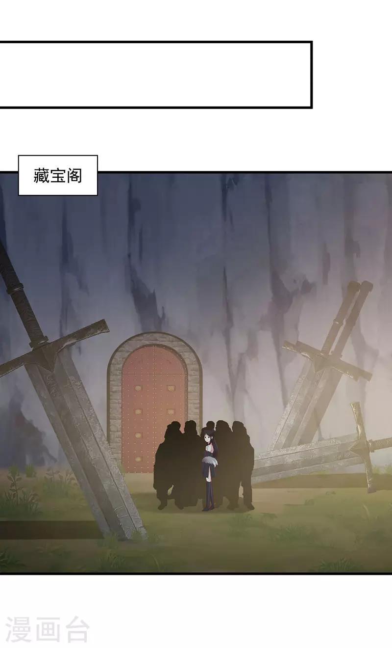 混沌丹神韩漫全集-第96话 圣石圣灵无删减无遮挡章节图片 