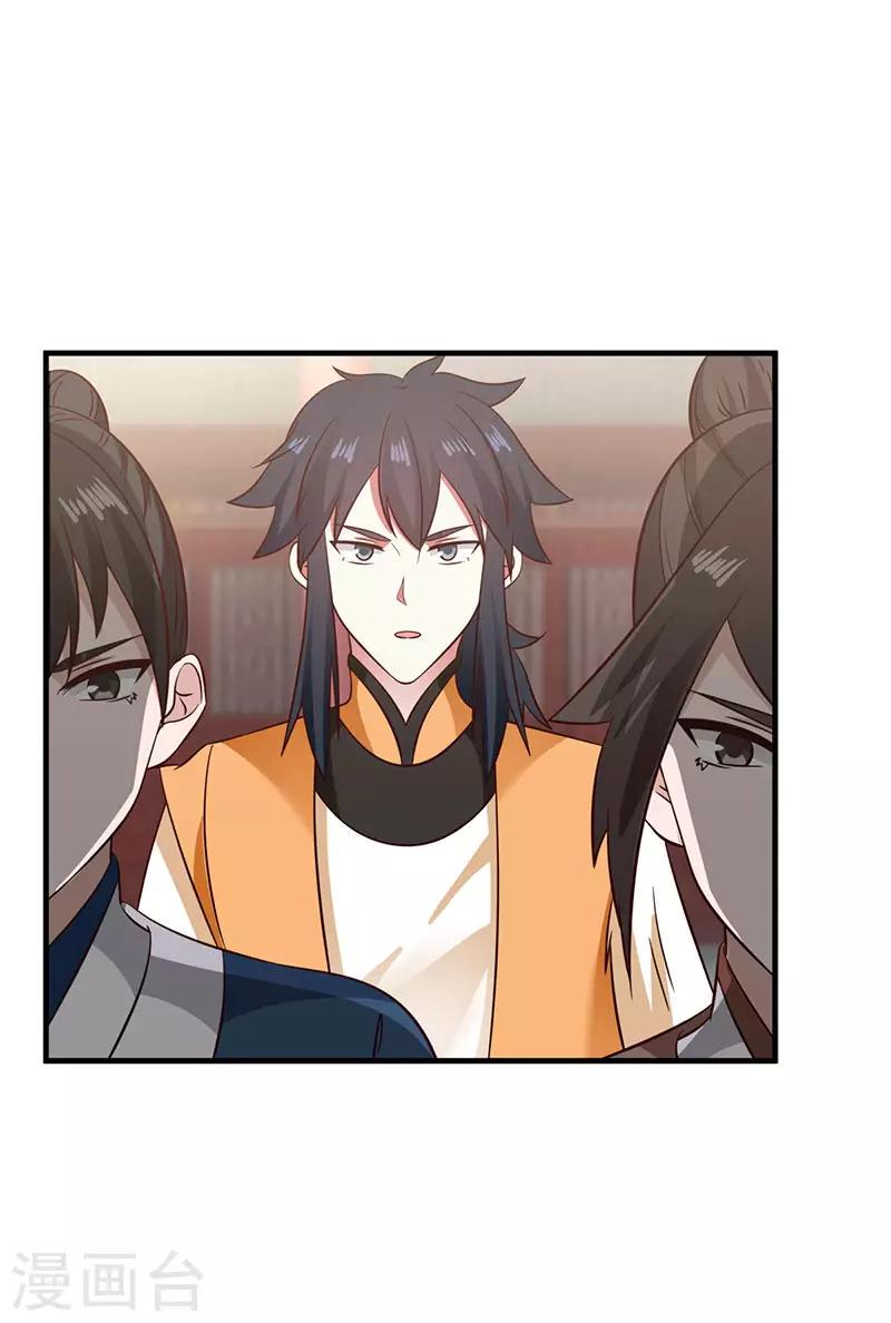 混沌丹神韩漫全集-第98话 再访星罗海无删减无遮挡章节图片 