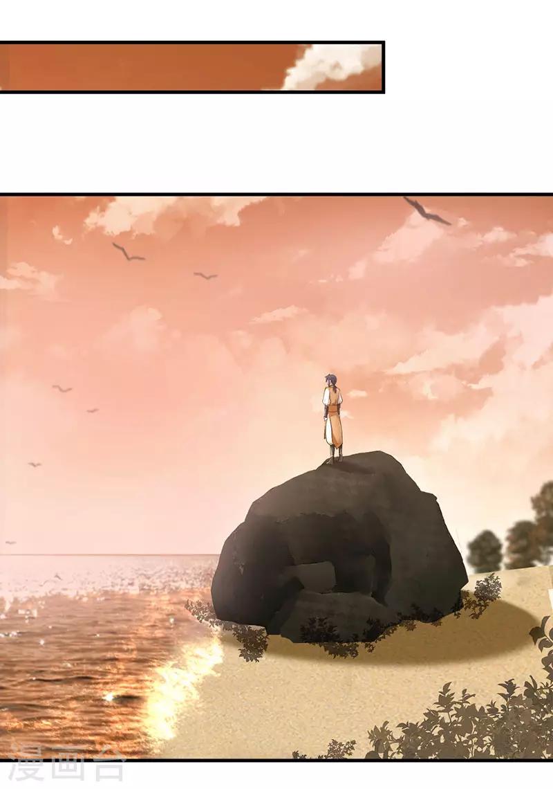 混沌丹神韩漫全集-第100话 跟踪无删减无遮挡章节图片 