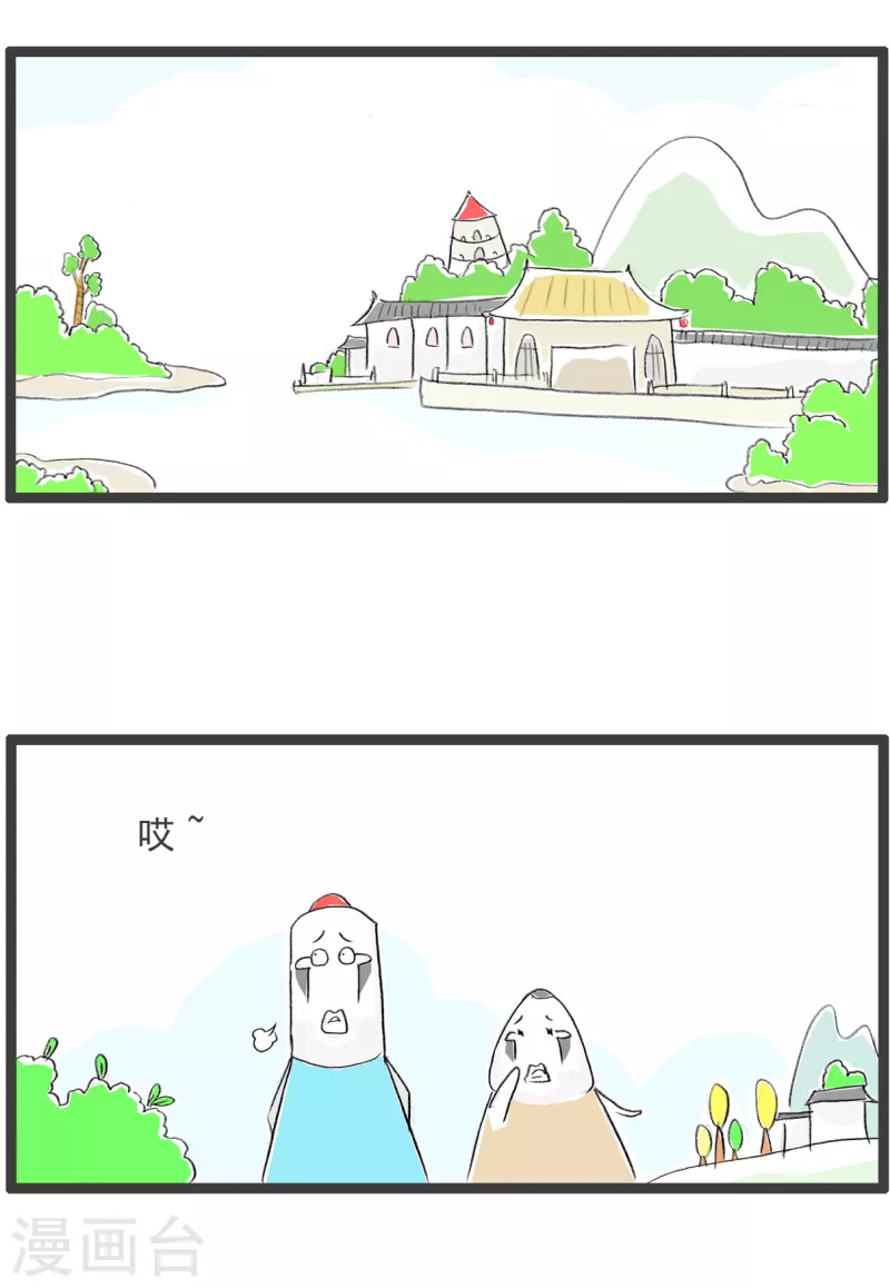 火锅家族第四季韩漫全集-第110话 语言的艺术无删减无遮挡章节图片 