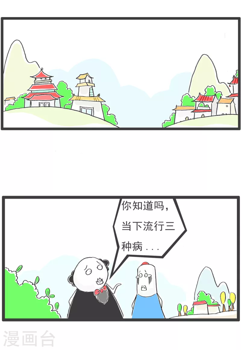 火锅家族第四季韩漫全集-第117话 总结无删减无遮挡章节图片 