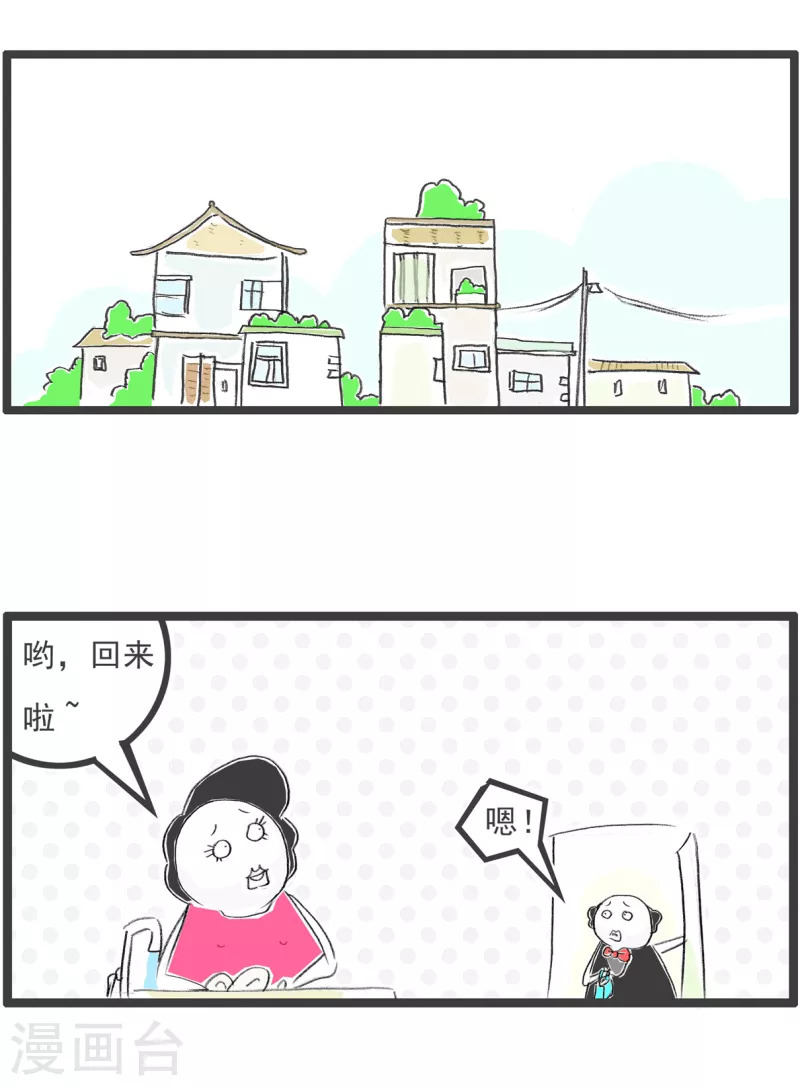 火锅家族第四季韩漫全集-第126话 安眠药无删减无遮挡章节图片 