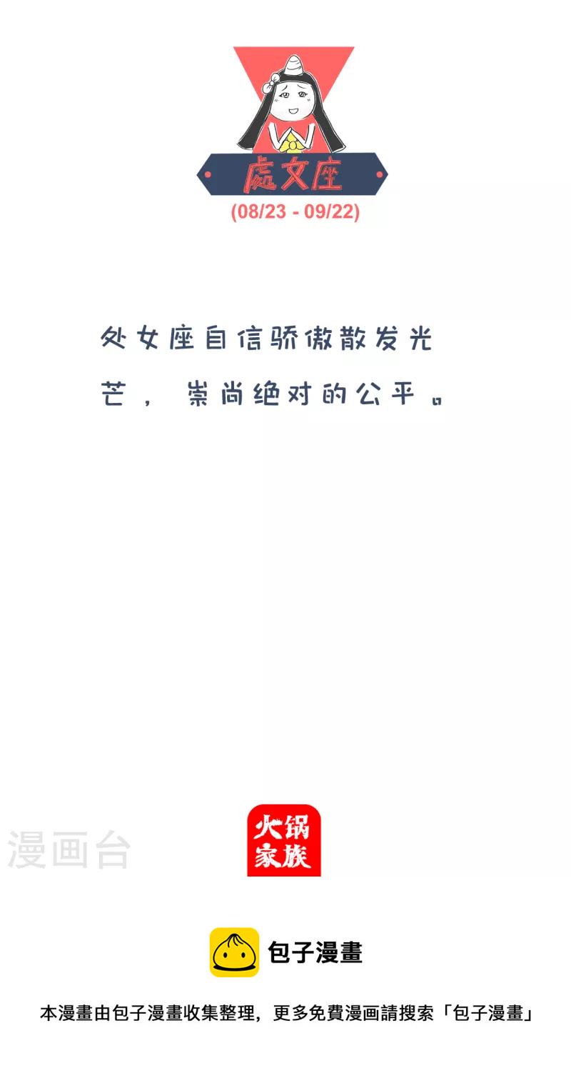 火锅家族第四季韩漫全集-第134话 五元与一元无删减无遮挡章节图片 