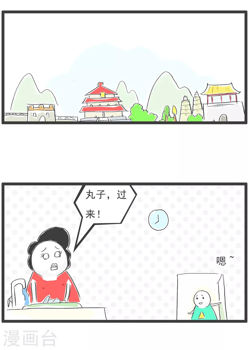 火锅家族第四季韩漫全集-第139话 随意发挥无删减无遮挡章节图片 