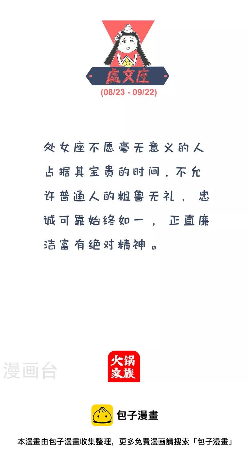 火锅家族第四季韩漫全集-第141话 一家人无删减无遮挡章节图片 