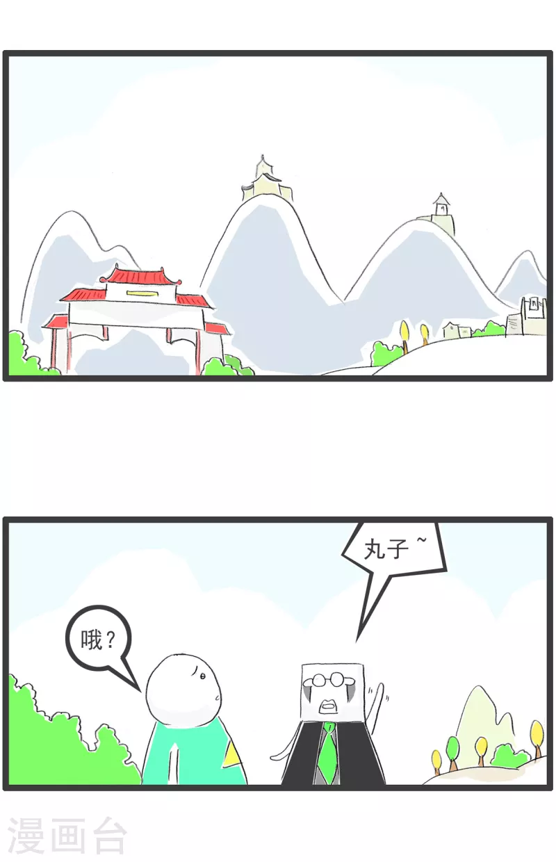 火锅家族第四季韩漫全集-第147话 盖章无删减无遮挡章节图片 