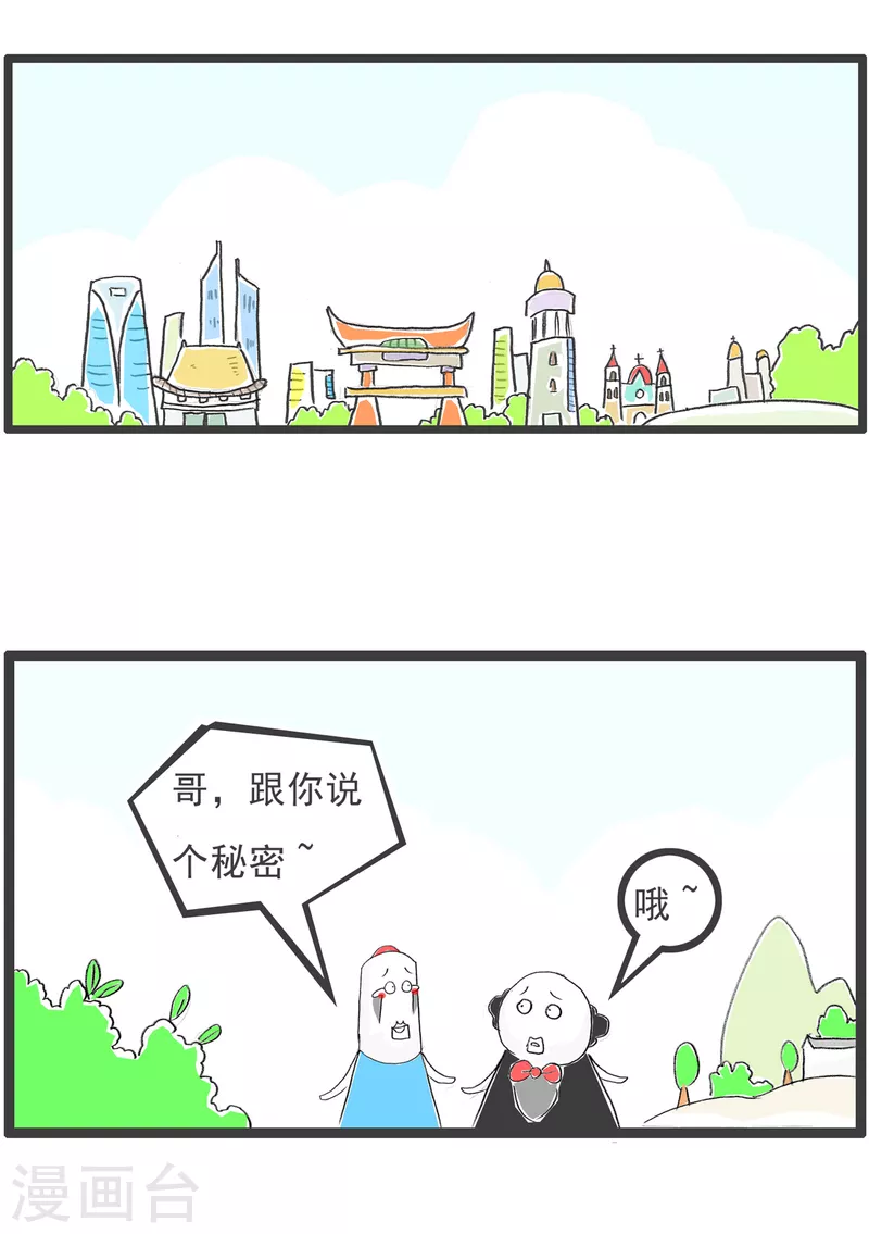 火锅家族第四季韩漫全集-第156话 鼓掌无删减无遮挡章节图片 