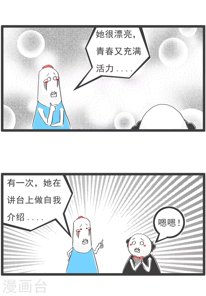 火锅家族第四季韩漫全集-第156话 鼓掌无删减无遮挡章节图片 