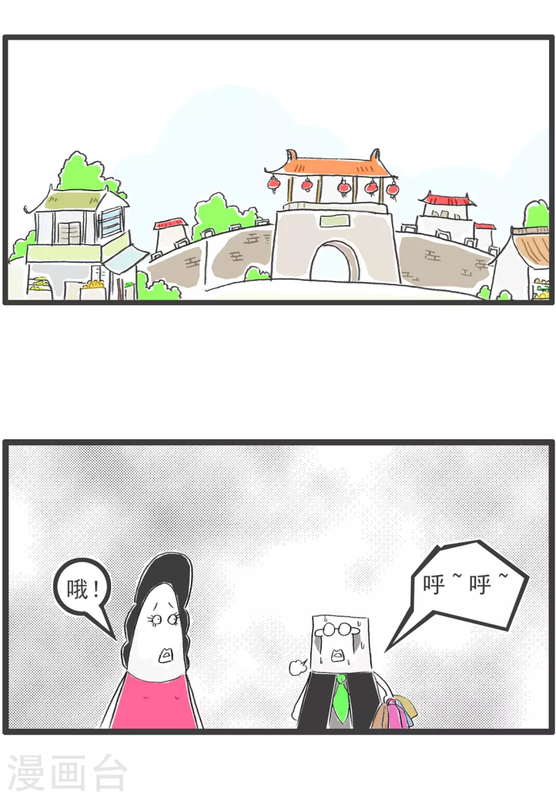 火锅家族第四季韩漫全集-第163话 单手和双手无删减无遮挡章节图片 