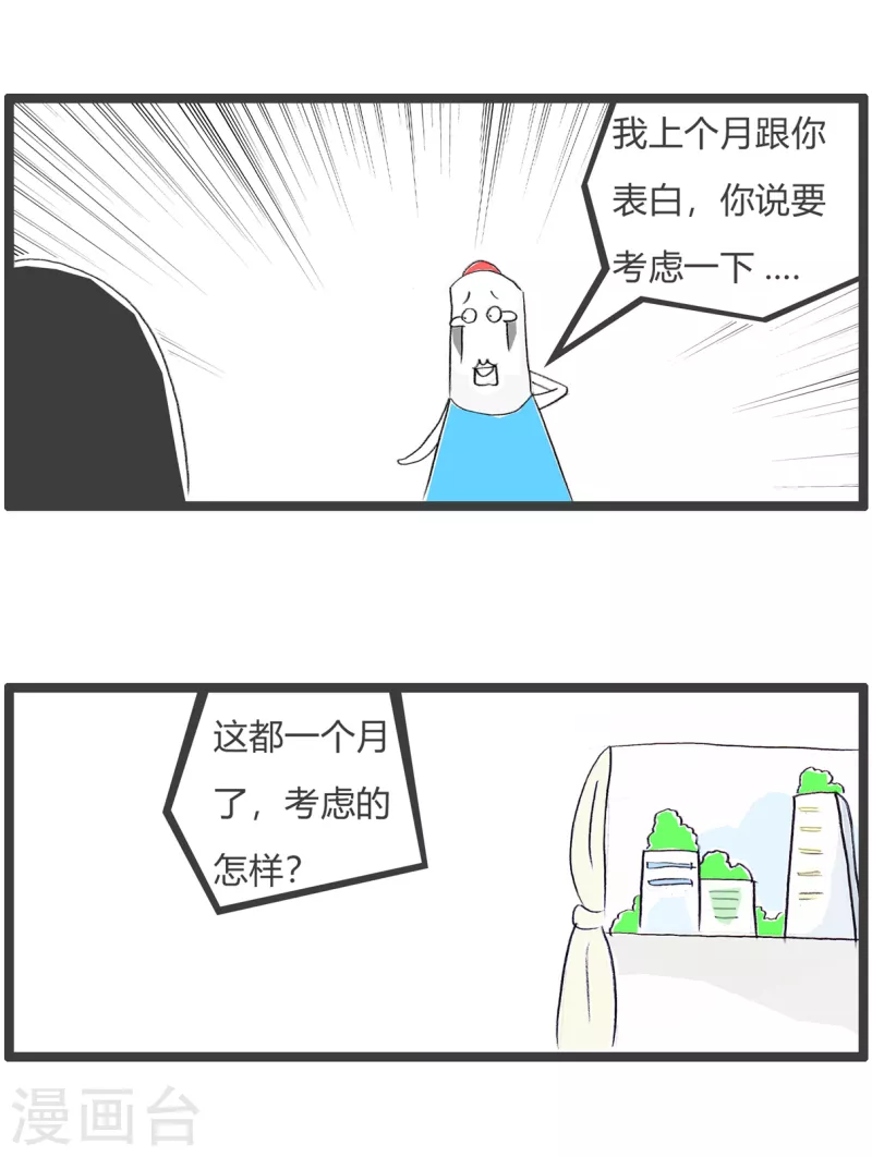 火锅家族第四季韩漫全集-第166话 作者无删减无遮挡章节图片 
