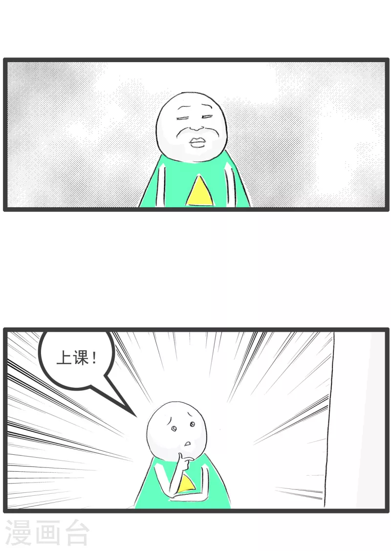火锅家族第四季韩漫全集-第182话 惨淡的人生无删减无遮挡章节图片 