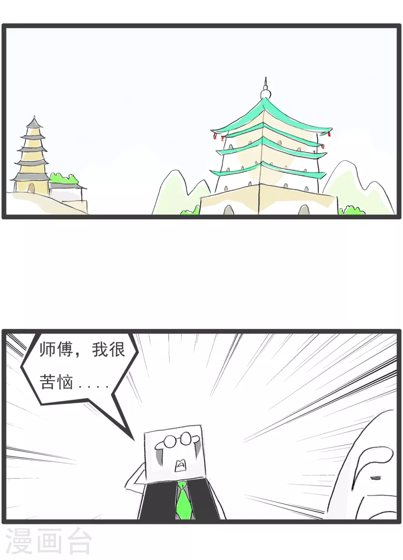 火锅家族第四季韩漫全集-第191话 漏洞无删减无遮挡章节图片 