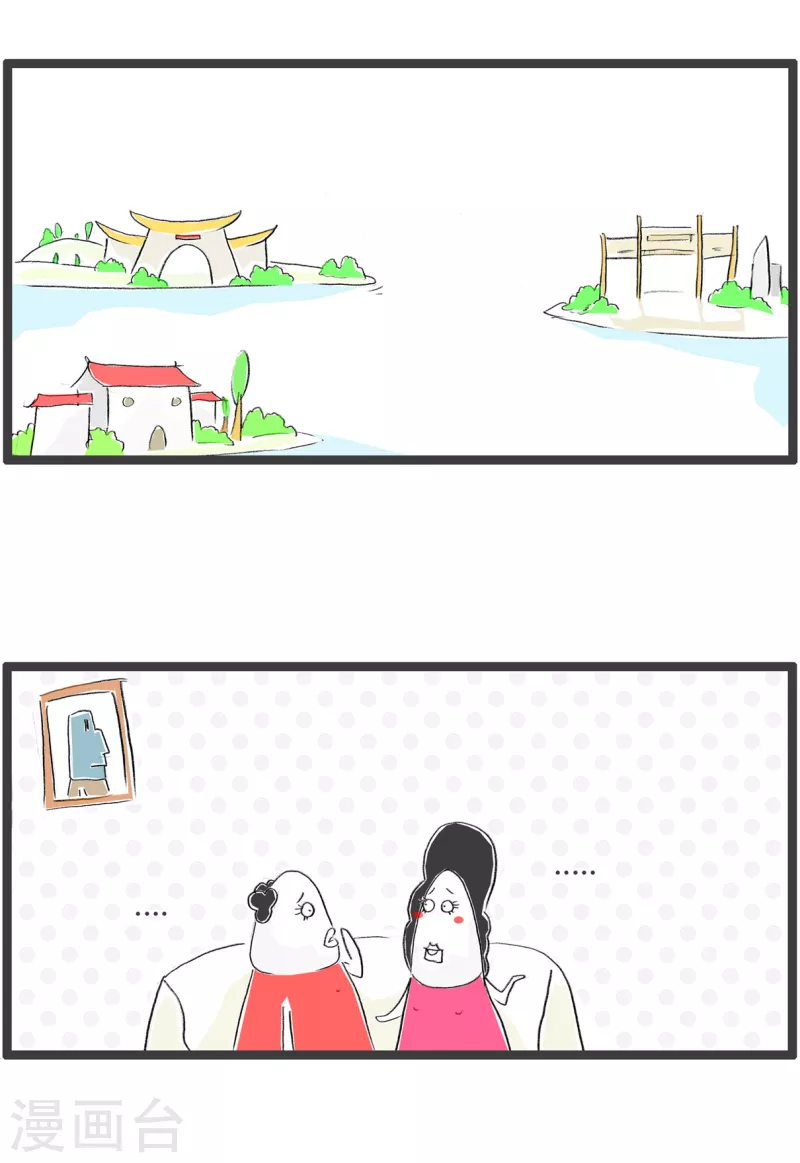 火锅家族第四季韩漫全集-第205话 爱情记忆无删减无遮挡章节图片 