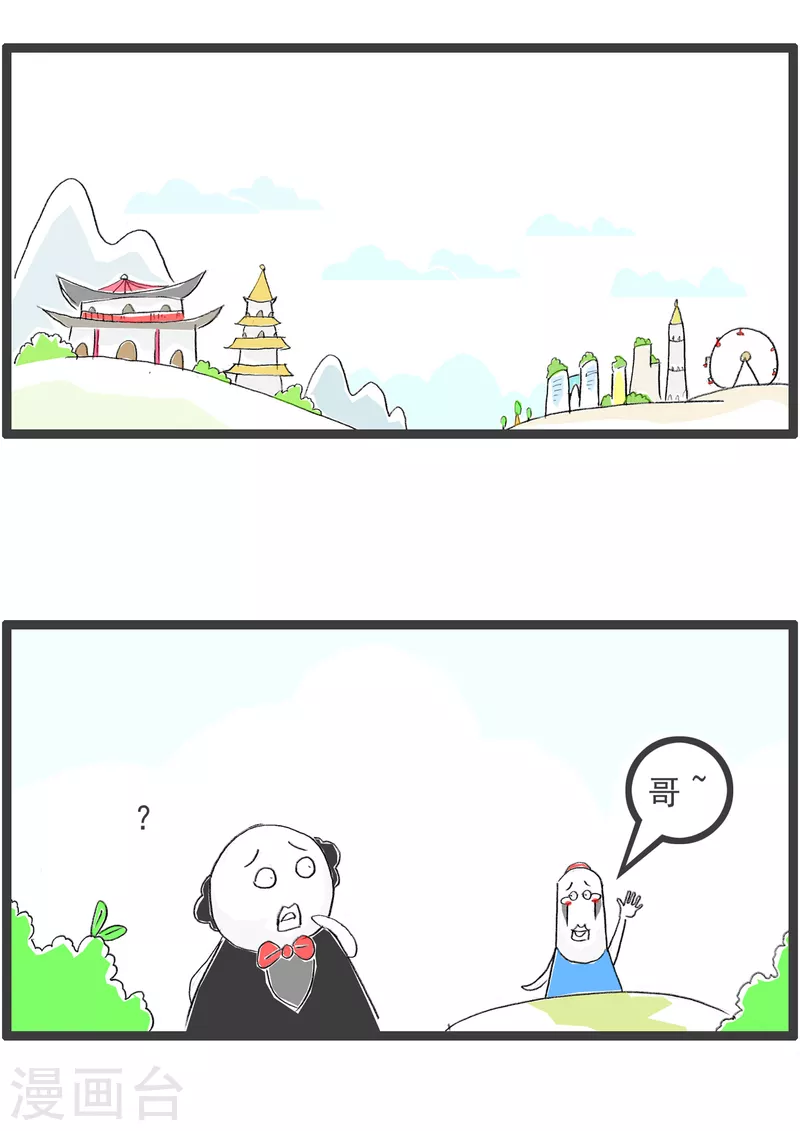 火锅家族第四季韩漫全集-第227话 反向思维无删减无遮挡章节图片 