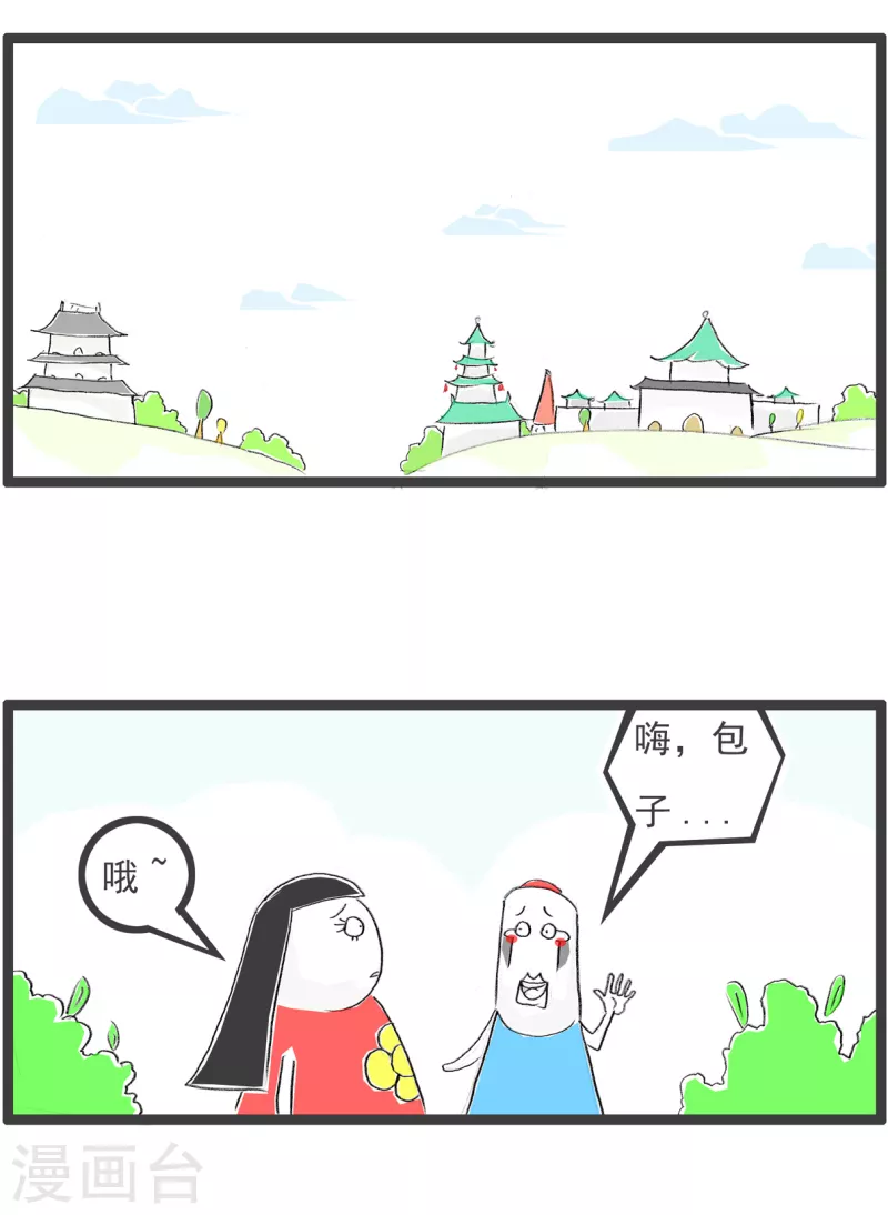火锅家族第四季韩漫全集-第229话 死缠烂打无删减无遮挡章节图片 